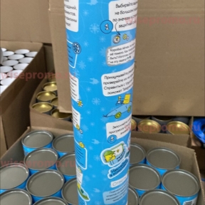 ивент плакат со скретч слоем в тубусе