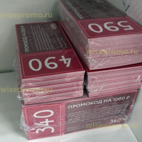 билеты с перфорацией