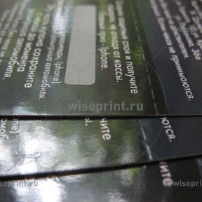 билет с перфорацией